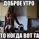 ���� Iren, ���������� - ��������� 4 ������� 2018 � ������ ���� ����������