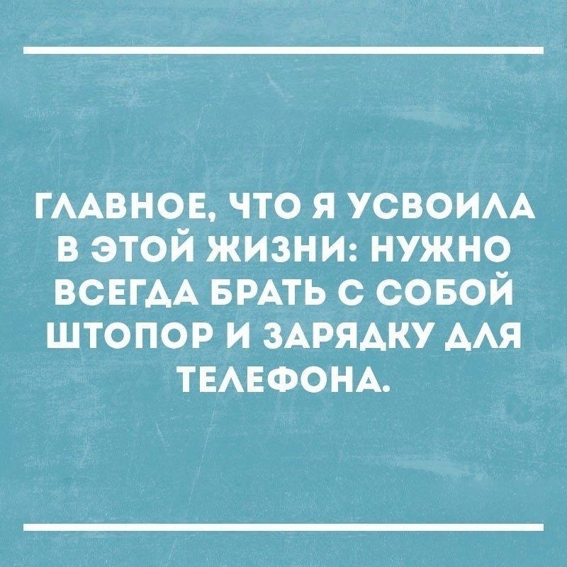       ? #@thelady