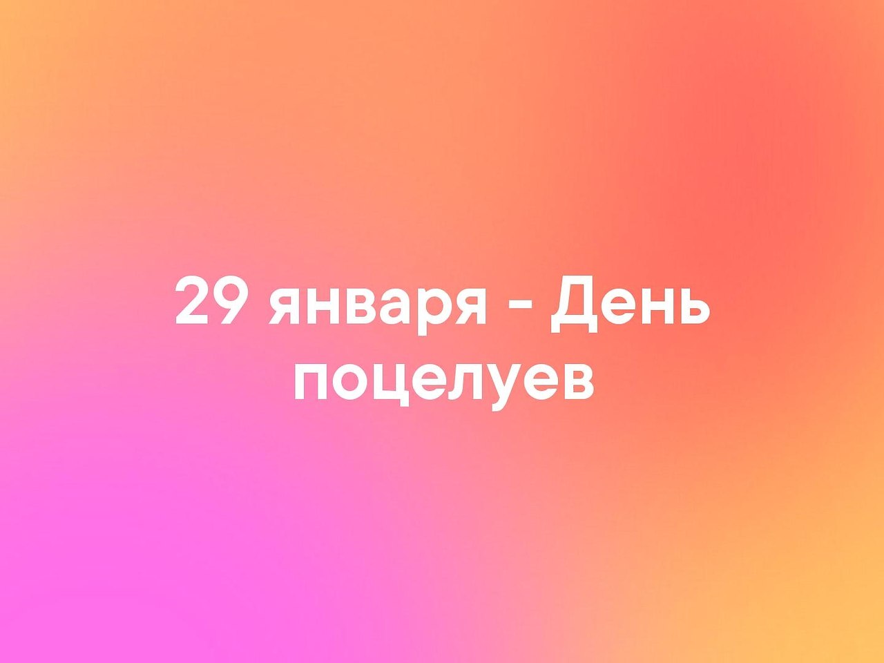    - 29  2019  16:59