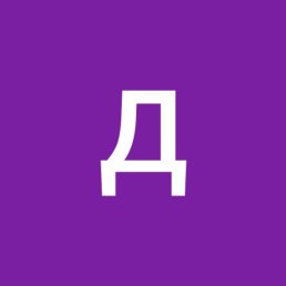 ���� ������, �������, 62 ���� - ��������� 11 ������ 2018