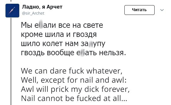      - 2