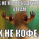���� ���������..., ������, 52 ���� - ��������� 14 ������� 2018 � ������ ������ ��������