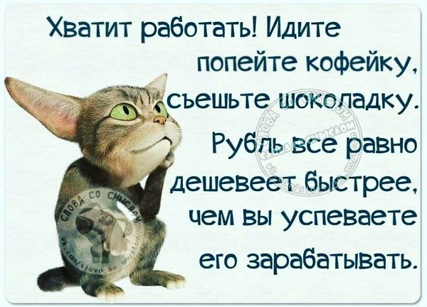 ~