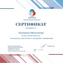 ���� ���������, ��������, 48 ��� - ��������� 22 ����� 2019 � ������ ������ ��������