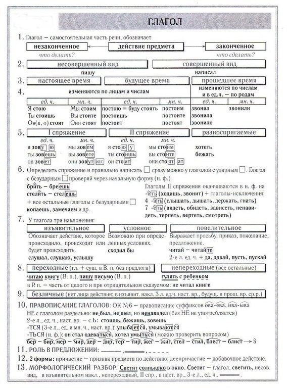 ee apa  pyc y. - 2