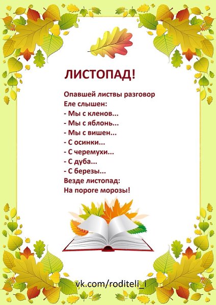   - AP  . #@roditeli_i - 4