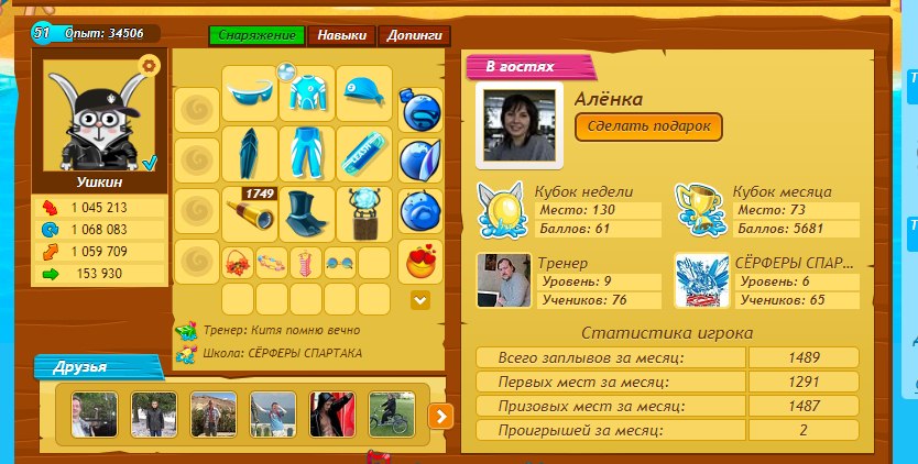        !   ,    ... - 3