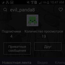 ����, ������