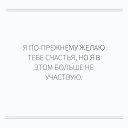 ���� Motya, �������� - ��������� 9 ������� 2018 � ������ ���� ����������