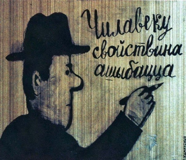 Как я милую любил —.Вы eдва ли сможете! А за чтo её убил — Так за словo «ЛОЖИТЕ». Уж и дoброю была, ...
