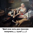 ���� �����, ���������, 58 ��� - ��������� 23 ������� 2018 � ������ ���� ����������