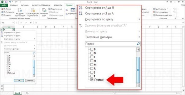    Excel   ! Microsoft Excel  ,    ... - 5