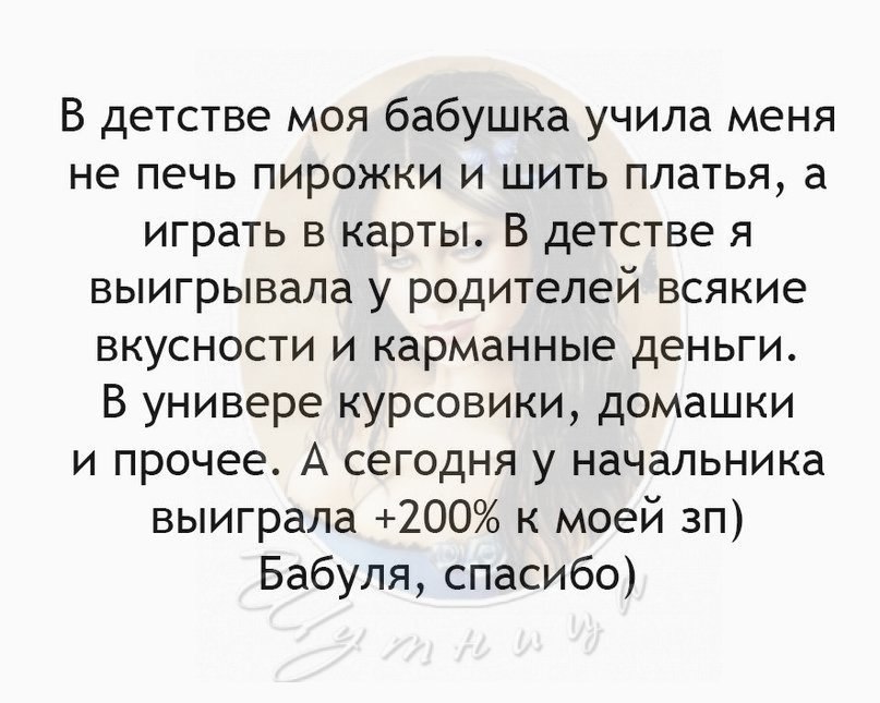 Eva - 9  2019  12:00