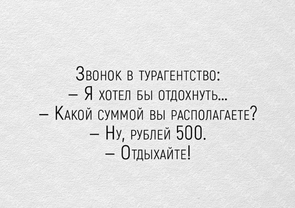 ~**~ - 29  2018  19:31