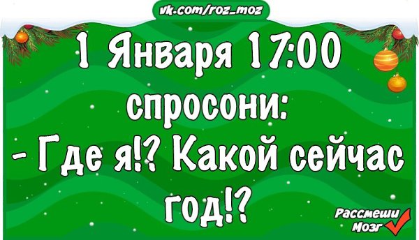 �������� - 1 ������ 2019 � 16:54