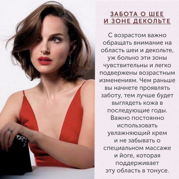 После 30: как ухаживать за кожей, чтобы продлить молодость.#красота@woman.blog - 2