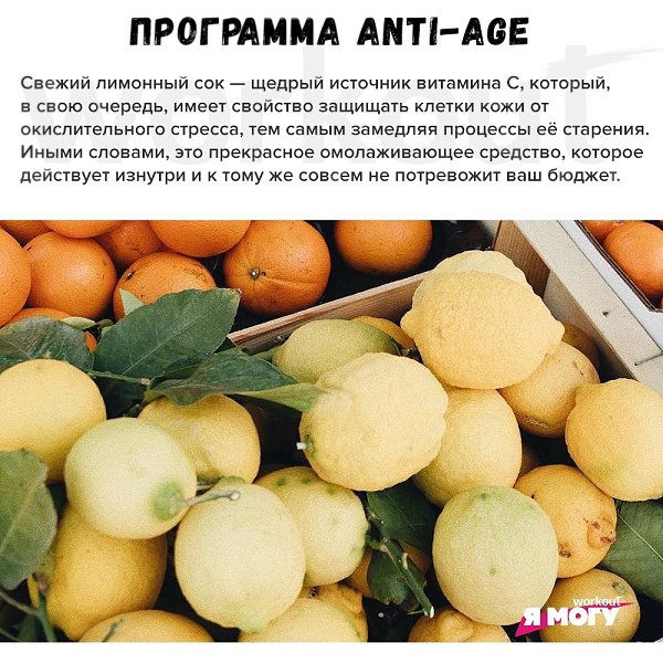 10 преимуществ воды с лимоном.P. S. если у вас нет противопоказаний!#полезное@ican - 6