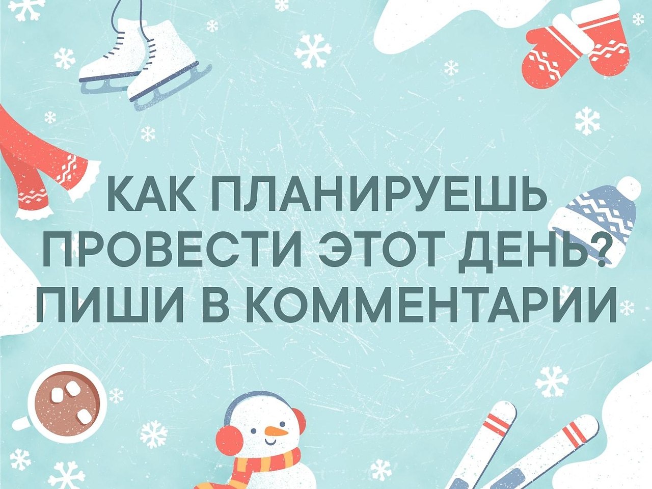    :D - 17  2019  16:43
