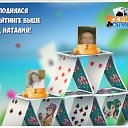 ���� �����, �����-���������, 55 ��� - ��������� 19 ������� 2018 � ������ �������� �������-�������