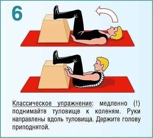        . - 6