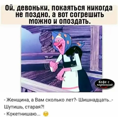  - 18  2018  17:14