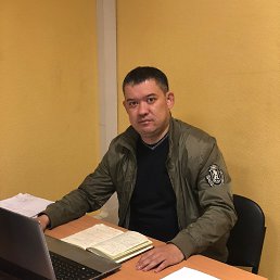 �����, ���, 45 ���