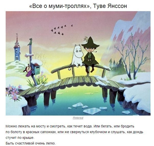 6  ,    :     ,     . ...