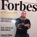      &quot;FORBES&quot;,   -   &quot;  &quot;! :)    