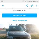 ���� ���������, ������ ��������, 34 ���� - ��������� 3 ����� 2019 � ������ ���� ����������