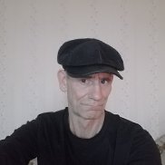 ���, 54 ����, ������ �����