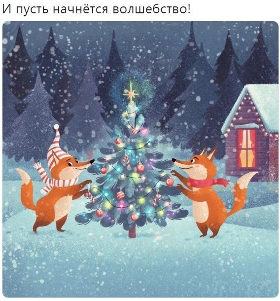  - 31  2018  16:48