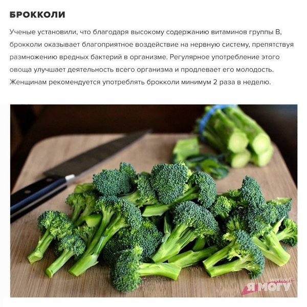 5 продуктов, которые необходимо есть каждой женщине.#советы@ican #полезное@ican - 5