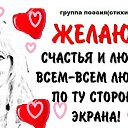     !!!      !  () http://ok.ru/poeziyast       !!!      !