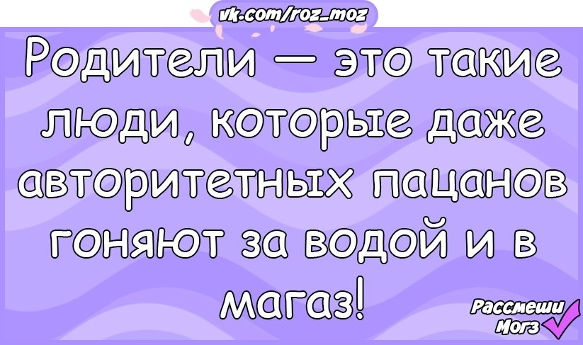 Анекдоты - 13 августа 2018 в 16:19
