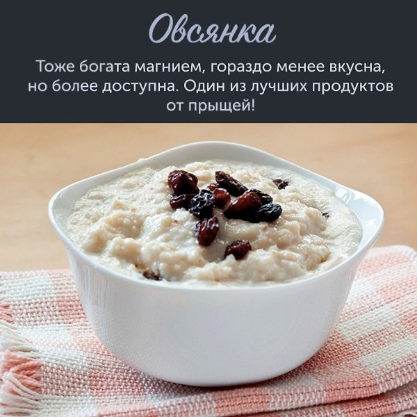 Продукты, которые сделают вашу кожу красивой и здоровой! #советы@ican - 4