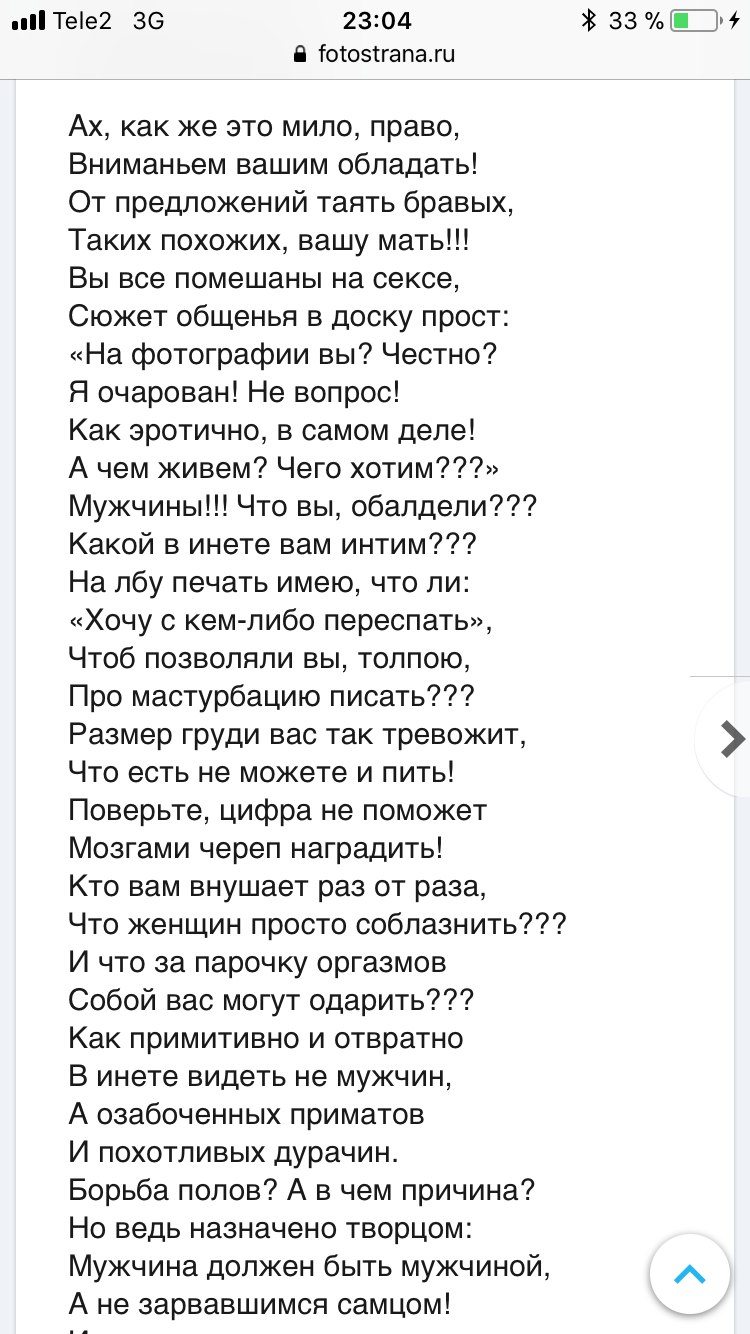  - 3  2018  16:25