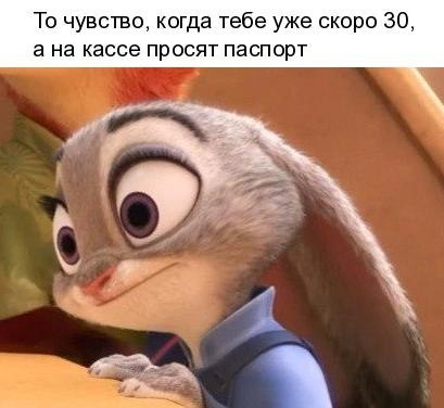   - 12  2019  16:59