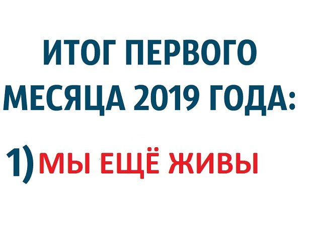 ***Victoria Viktorovna*** - 29  2019  17:12