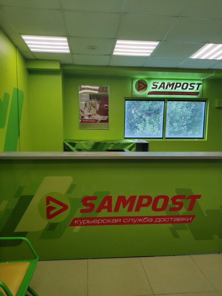  .  SAMPOST  13        ... - 5