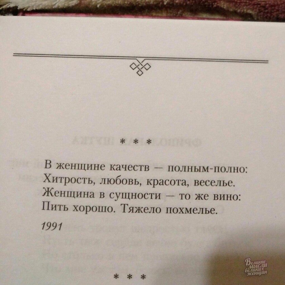     - 31  2019  17:02