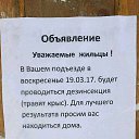 ���� ����, ������������, 39 ��� - ��������� 15 ������� 2018 � ������ ������ ��������