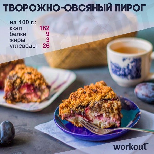 Топ десертов, чтобы побаловать себя! 1. Тыквенная запеканка Ингредиенты: Творог — 700 г Пюре из ... - 6