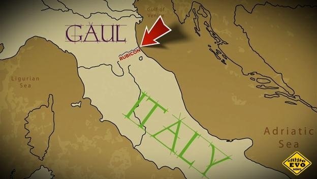 Что значит перейти Рубикон? Рубикон это река, которая протекала в римской империи. А известна она, ...