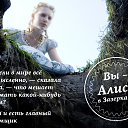   (Alice), - -  2  2018    