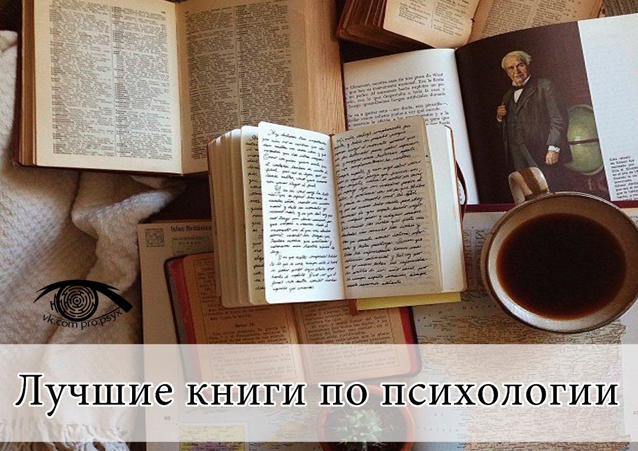 ТОП-5 книг по психологии в бизнесе.1. Джарретт Кристиан. «Психология за 30 секунд»Создатели ...