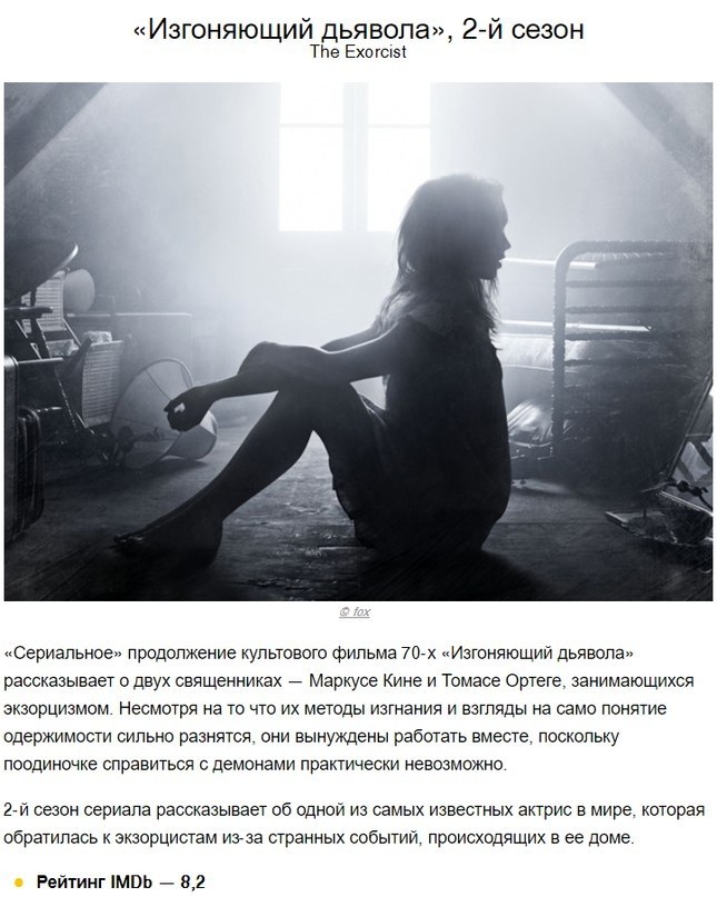      2018  - 2