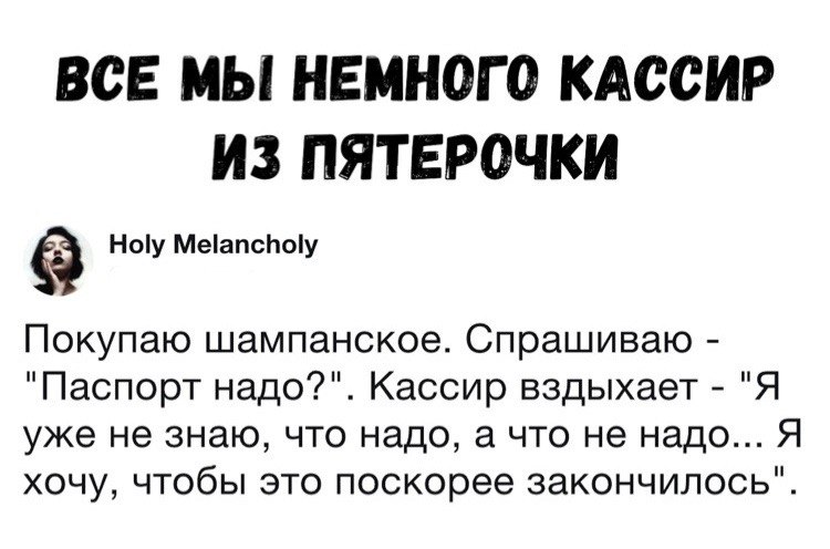 ~**~ - 4  2019  19:07