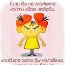  Lenochka,  -  11  2019    