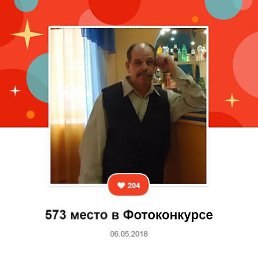 ��������, ��������, 67 ���