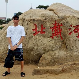 ��������, ���������, 52 ����